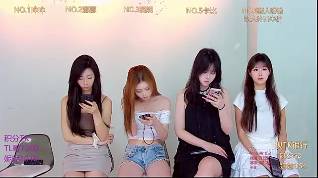 Snapshot of LC_888 chatting on November 2025 08:55:01 AM LC 888 online show from November 2025 08:55:01 AM