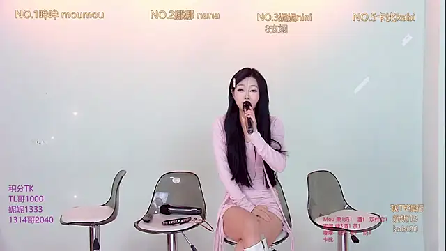 Snapshot of LC_888 chatting on November 2025 11:05:01 PM LC 888 online show from November 2025 11:05:01 PM