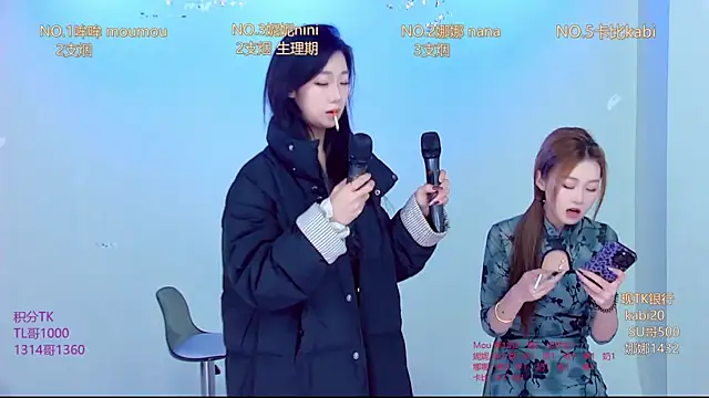 Snapshot of LC_888 chatting on November 2025 11:30:01 PM LC 888 online show from November 2025 11:30:01 PM