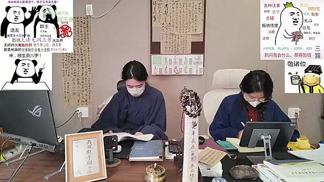Snapshot of ZhuXiang-Taoist chatting on October 2025 06:54:01 AM ZhuXiang-Taoist online show from October 2025 06:54:01 AM
