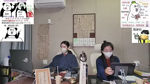 Snapshot of ZhuXiang-Taoist chatting on October 2025 12:56:02 PM ZhuXiang-Taoist online show from October 2025 12:56:02 PM