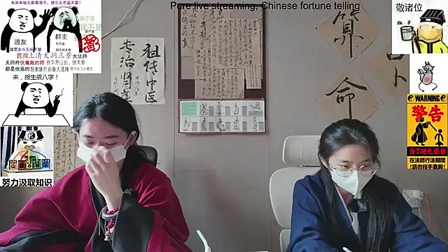 Snapshot of ZhuXiang-Taoist chatting on November 2025 08:09:02 AM ZhuXiang-Taoist online show from November 2025 08:09:02 AM