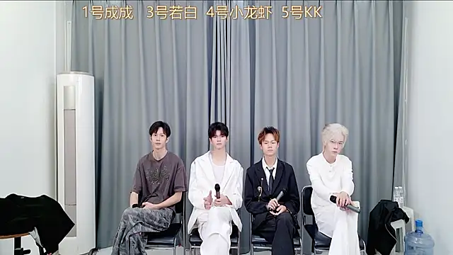 Snapshot of QYBOYS-001 chatting on November 2025 12:15:01 PM QYBOYS-001 online show from November 2025 12:15:01 PM