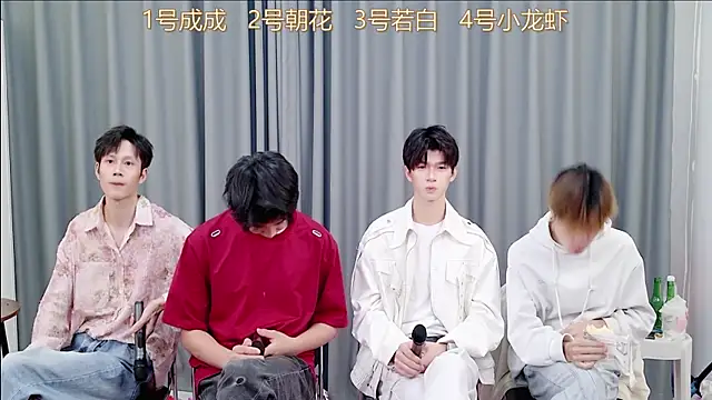 Snapshot of QYBOYS-001 chatting on November 2025 12:25:01 PM QYBOYS-001 online show from November 2025 12:25:01 PM