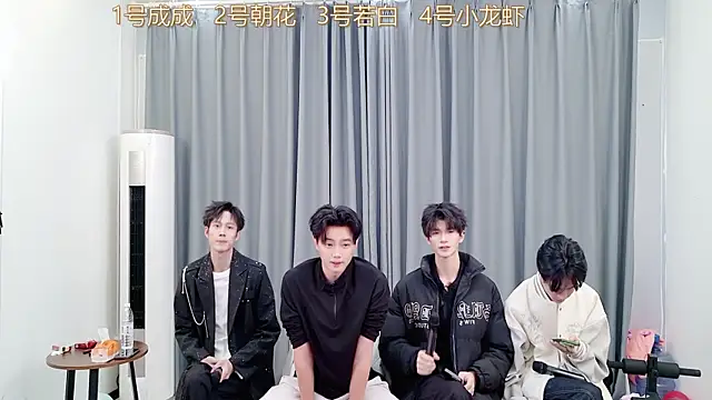 Snapshot of QYBOYS-001 chatting on November 2025 01:11:01 PM QYBOYS-001 online show from November 2025 01:11:01 PM