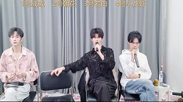 Snapshot of QYBOYS-001 chatting on November 2025 12:16:02 PM QYBOYS-001 online show from November 2025 12:16:02 PM