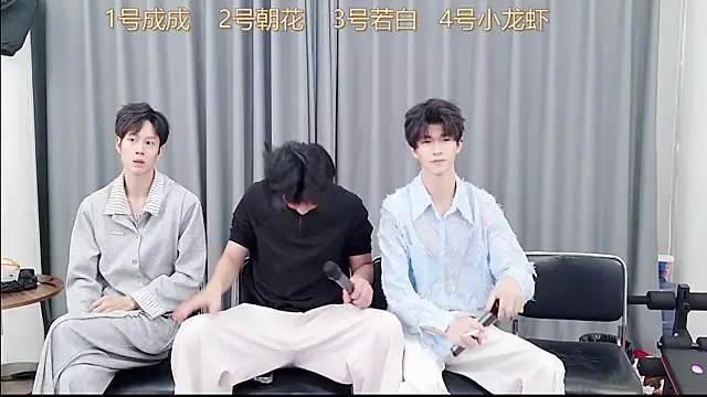 Snapshot of QYBOYS-001 chatting on November 2025 12:05:01 PM QYBOYS-001 online show from November 2025 12:05:01 PM