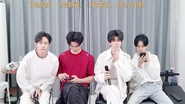 Snapshot of QYBOYS-001 chatting on November 2025 12:17:01 PM QYBOYS-001 online show from November 2025 12:17:01 PM