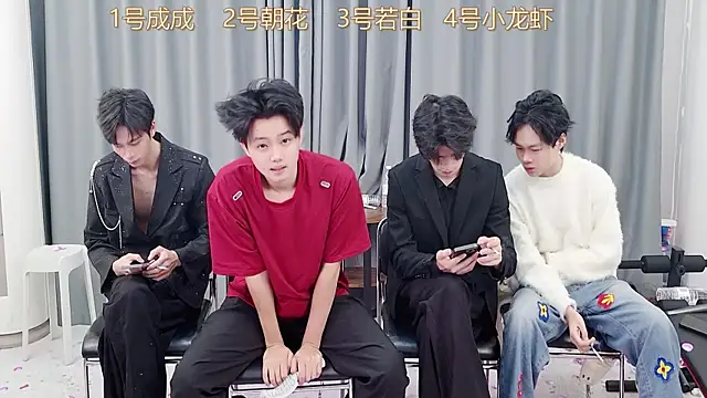 Snapshot of QYBOYS-001 chatting on November 2025 12:07:01 PM QYBOYS-001 online show from November 2025 12:07:01 PM