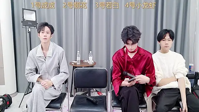 Snapshot of QYBOYS-001 chatting on November 2025 12:19:02 PM QYBOYS-001 online show from November 2025 12:19:02 PM