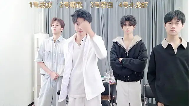 Snapshot of QYBOYS-001 chatting on November 2025 10:51:01 AM QYBOYS-001 online show from November 2025 10:51:01 AM