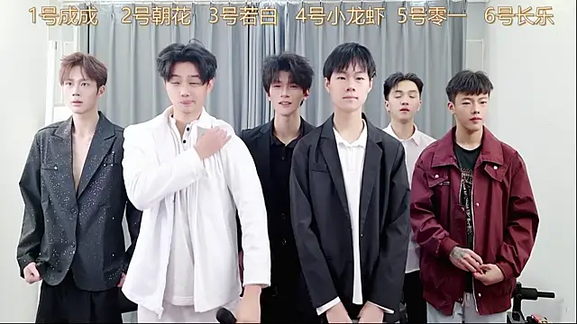 Snapshot of QYBOYS-001 chatting on November 2025 10:52:02 AM QYBOYS-001 online show from November 2025 10:52:02 AM