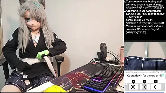 Kig Lunia online show from November 2025 03:34:02 PM