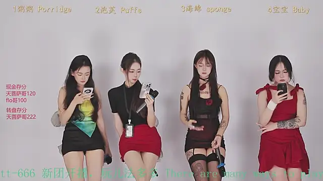 Scarlett-888 online show from November 2025 09:00:02 AM