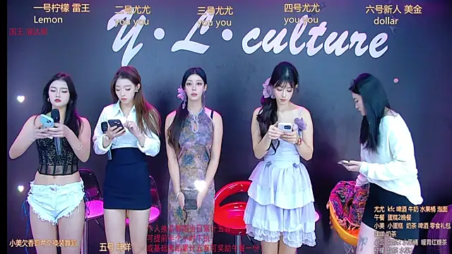 Snapshot of DX-003 chatting on November 2025 05:34:01 AM DX-003 online show from November 2025 05:34:01 AM