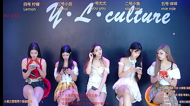 Snapshot of DX-003 chatting on November 2025 06:02:01 AM DX-003 online show from November 2025 06:02:01 AM