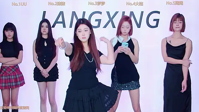 Believe-Guang online show from November 2025 12:24:02 AM