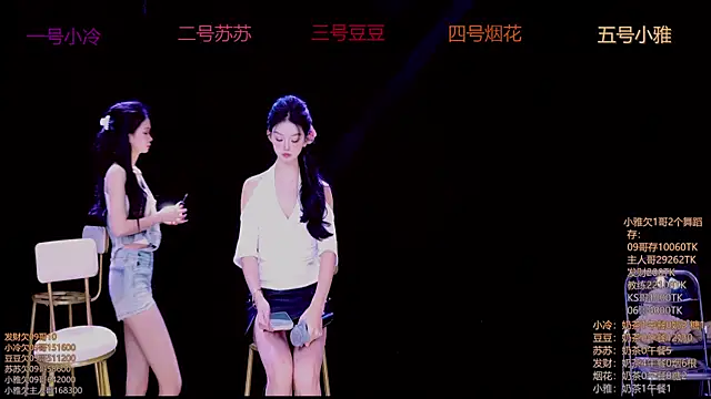 Sweet--Baby online show from November 2025 01:26:02 AM