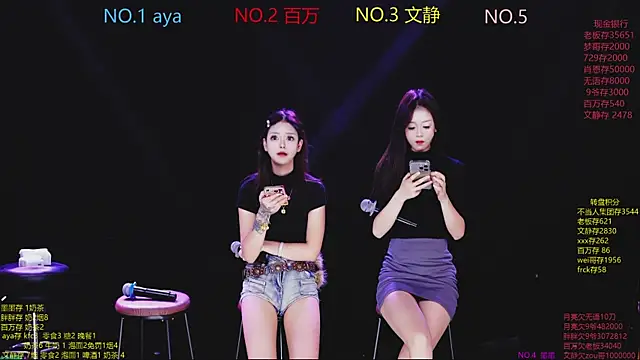 CuteBaby--- online show from December 2025 02:25:02 PM