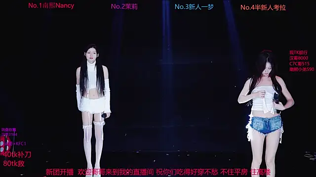 Amazing-001 online show from November 2025 11:42:02 AM