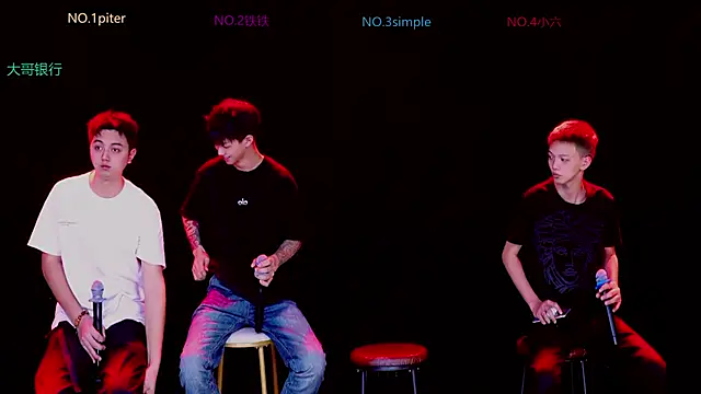 Snapshot of BIG-BANG-001 chatting on November 2025 09:04:02 AM BIG-BANG-001 online show from November 2025 09:04:02 AM