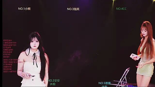 Snapshot of HG-759 chatting on December 2025 10:42:01 AM HG-759 online show from December 2025 10:42:01 AM