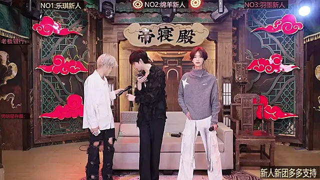 Snapshot of HG-003 chatting on December 2025 02:43:02 PM HG-003 online show from December 2025 02:43:02 PM