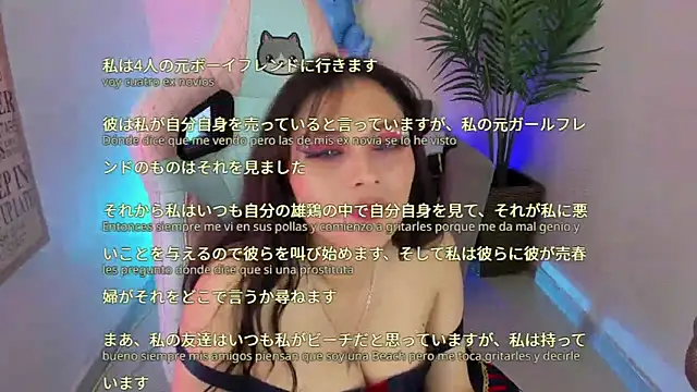 Kyomi chang online show from February 2025 06:20:02 PM