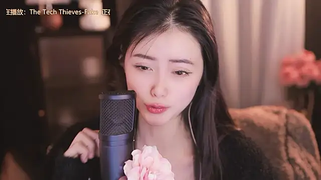 Ocean--Lili online show from December 2024 05:40:01 PM