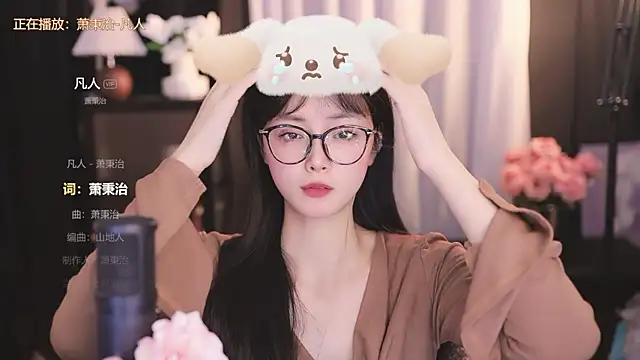 Ocean--Lili online show from December 2024 05:22:01 PM