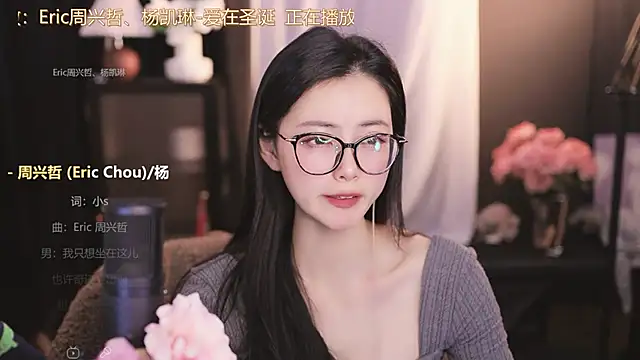 Ocean--Lili online show from December 2024 05:15:02 PM