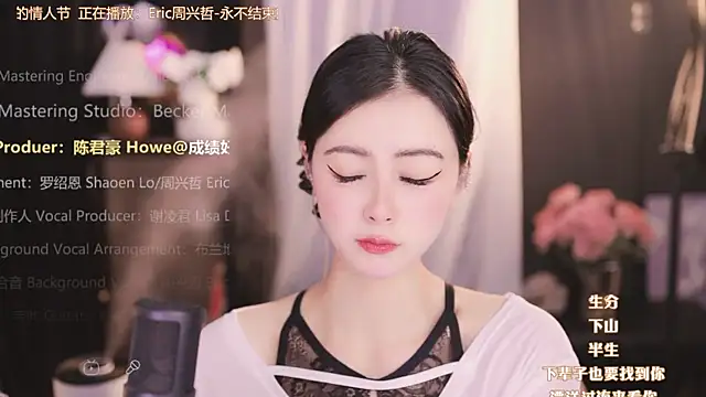 Ocean--Lili online show from December 2024 05:16:01 PM
