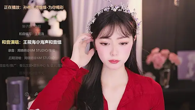 Ocean--Lili online show from December 2024 03:20:02 PM