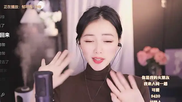 Ocean--Lili online show from January 2025 02:02:02 PM
