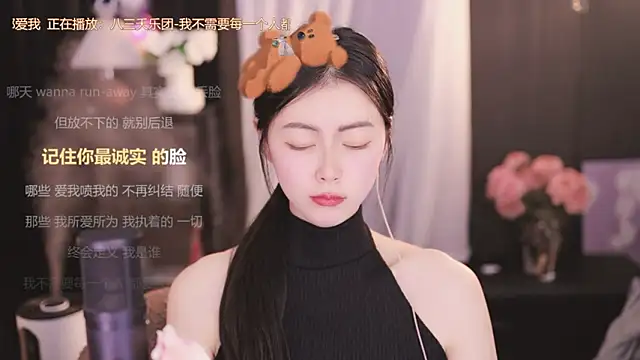 Ocean--Lili online show from January 2025 05:05:02 PM