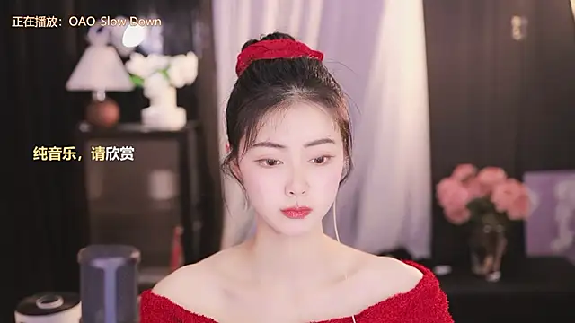 Ocean--Lili online show from January 2025 05:09:02 PM