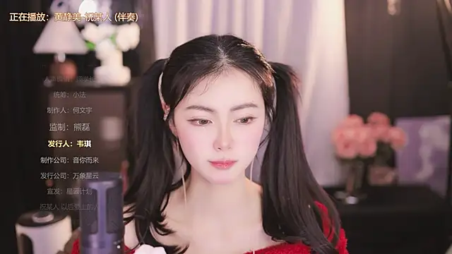 Ocean--Lili online show from January 2025 08:10:02 PM