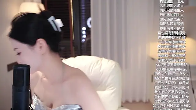 Snapshot of Ocean--Lili chatting on October 2025 12:13:02 PM Ocean--Lili online show from October 2025 12:13:02 PM