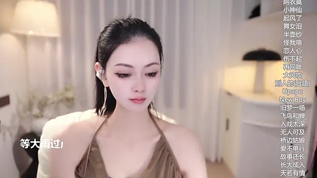 Snapshot of Ocean--Lili chatting on October 2025 03:13:01 PM Ocean--Lili online show from October 2025 03:13:01 PM