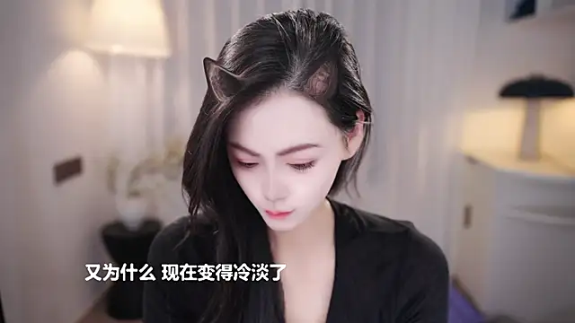 Snapshot of Ocean--Lili chatting on October 2025 02:12:01 PM Ocean--Lili online show from October 2025 02:12:01 PM