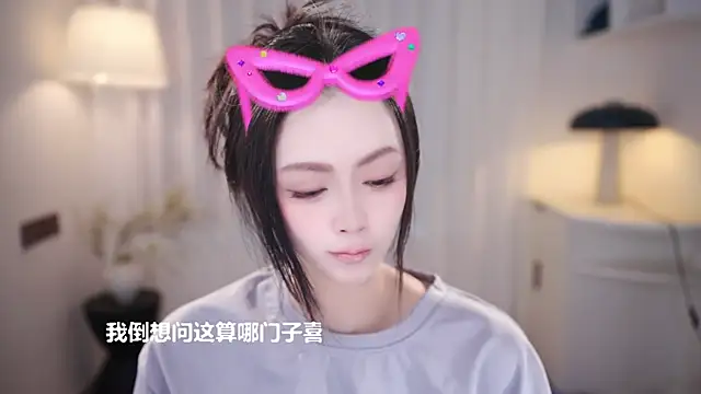 Snapshot of Ocean--Lili chatting on October 2025 06:26:01 AM Ocean--Lili online show from October 2025 06:26:01 AM