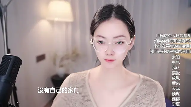 Snapshot of Ocean--Lili chatting on October 2025 02:29:01 PM Ocean--Lili online show from October 2025 02:29:01 PM