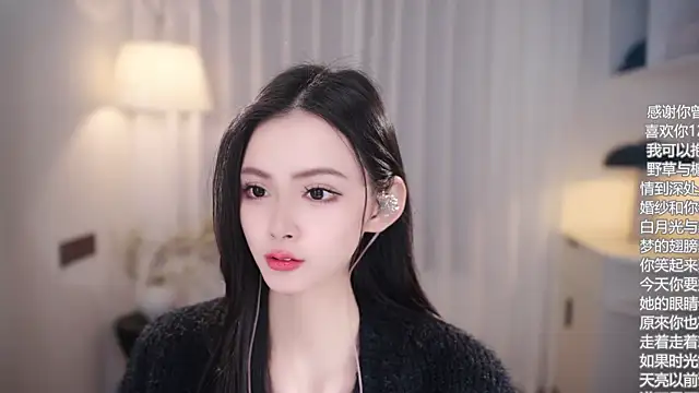 Snapshot of Ocean--Lili chatting on November 2025 02:18:01 PM Ocean--Lili online show from November 2025 02:18:01 PM