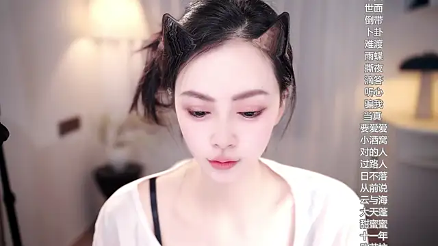 Snapshot of Ocean--Lili chatting on November 2025 02:06:01 PM Ocean--Lili online show from November 2025 02:06:01 PM