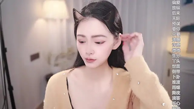 Snapshot of Ocean--Lili chatting on November 2025 02:15:01 PM Ocean--Lili online show from November 2025 02:15:01 PM