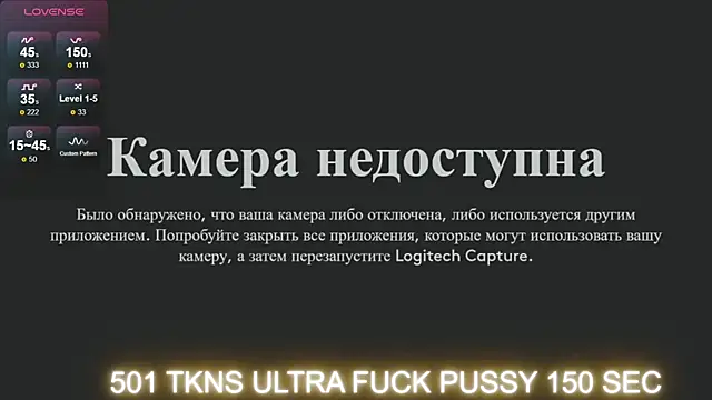 HollyTaillor online show from October 2025 02:26:01 PM