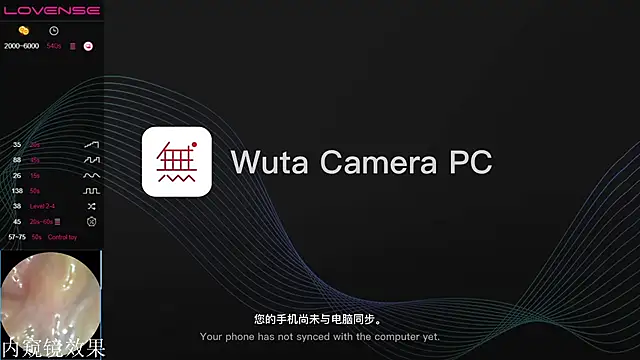 QiuPeiPeimmm online show from October 2025 02:29:01 PM