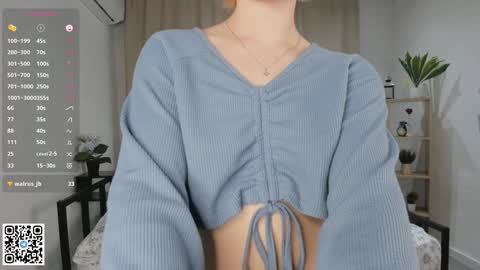 Emilia online show from December 2024 04:08:02 AM