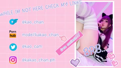 kakao chan online show from January 2025 02:14:02 AM