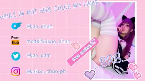kakao chan online show from September 2025 02:25:01 AM